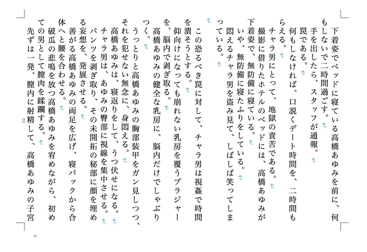 サンプル画像2:虹かけ誌 全国制服美少女グランプリ サウスエリアファイナル(九情承太郎商店) [d_280316]