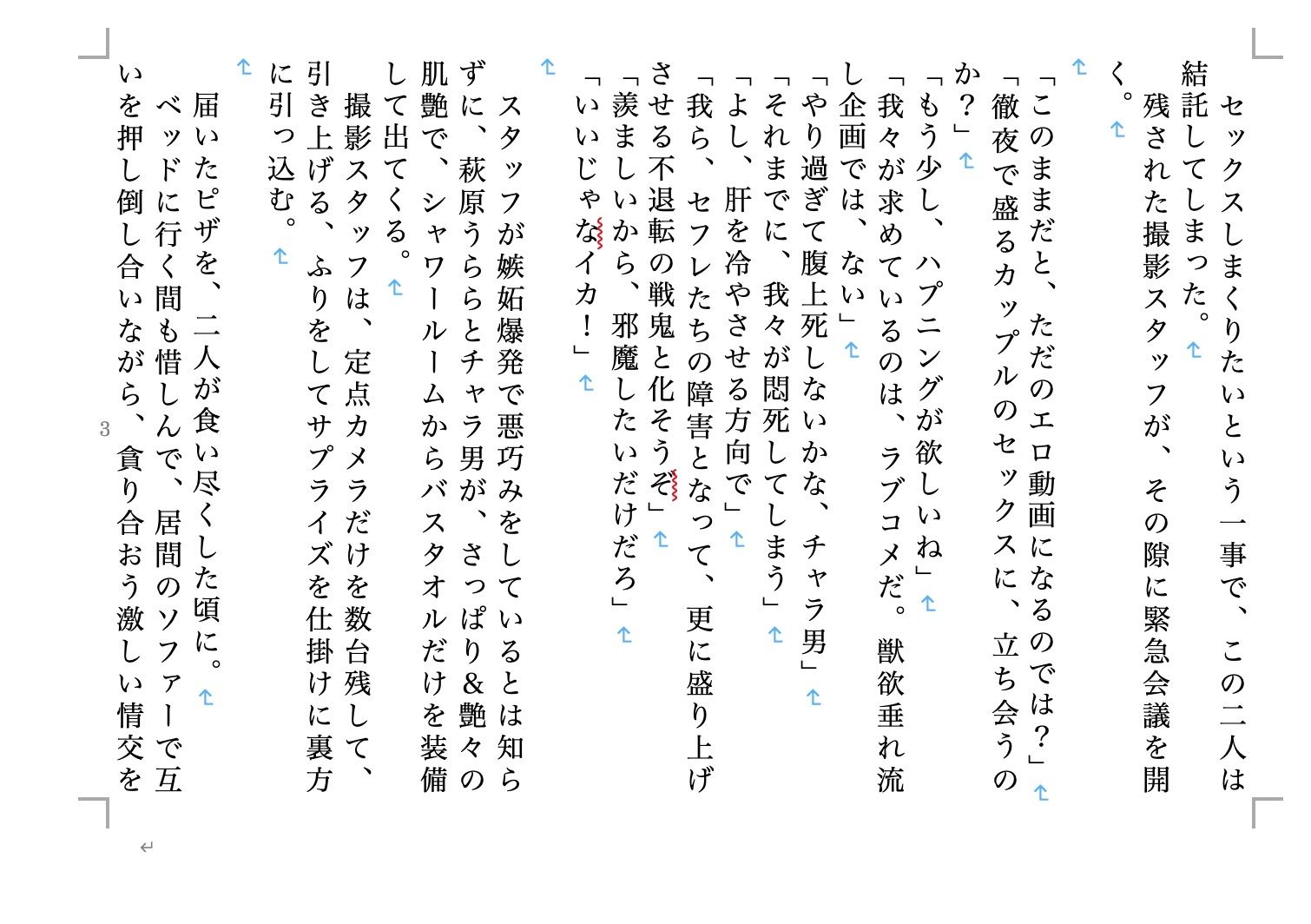 サンプル画像3:虹かけ誌 全国制服美少女グランプリ サウスエリアファイナル(九情承太郎商店) [d_280316]