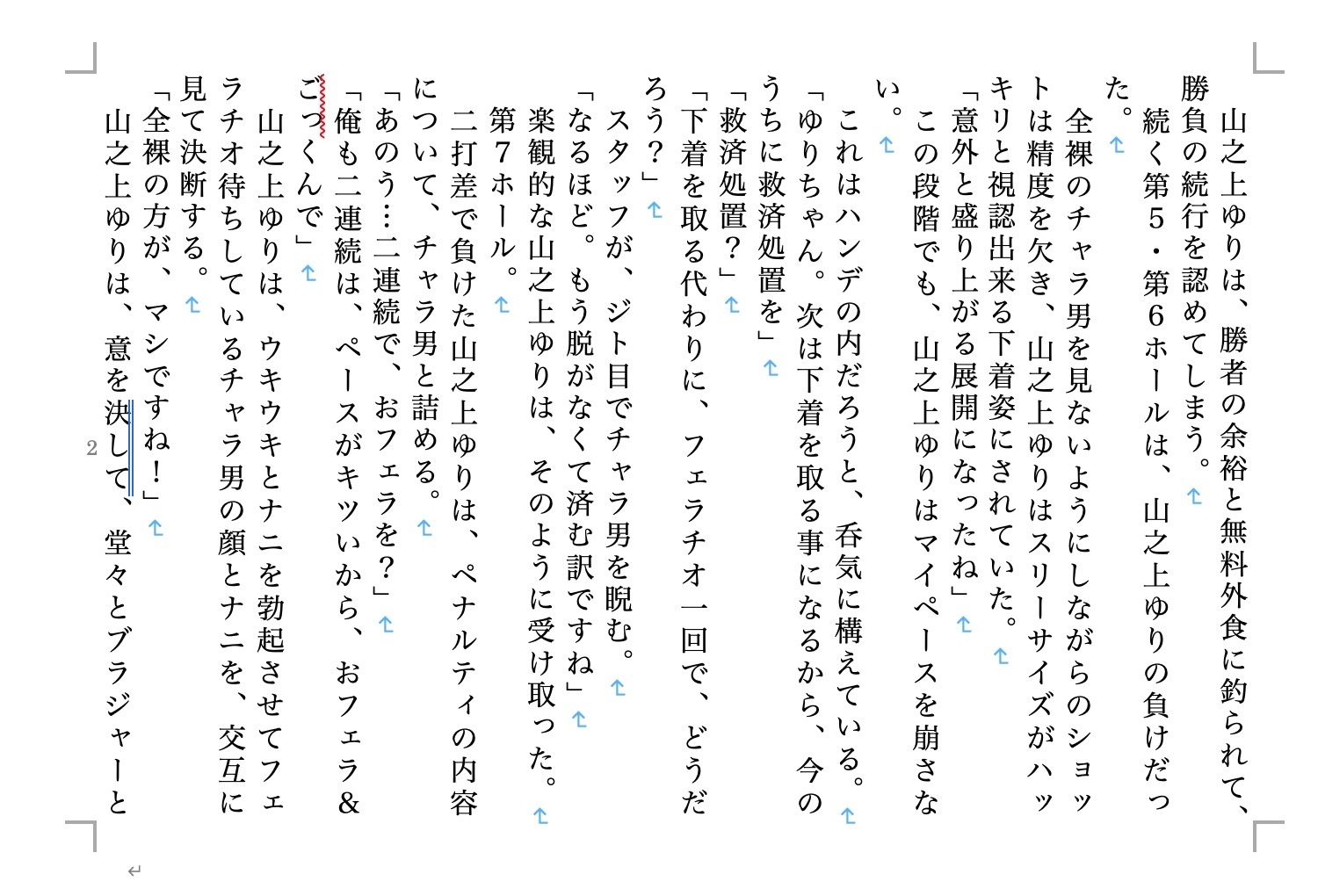 サンプル画像5:虹かけ誌 全国制服美少女グランプリ サウスエリアファイナル(九情承太郎商店) [d_280316]