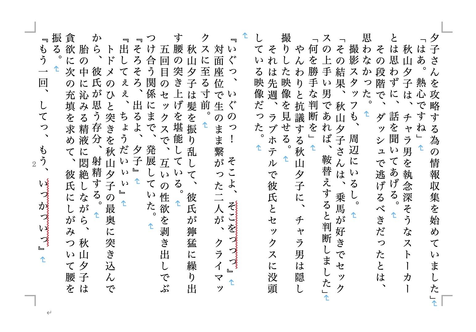 サンプル画像6:虹かけ誌 全国制服美少女グランプリ サウスエリアファイナル(九情承太郎商店) [d_280316]