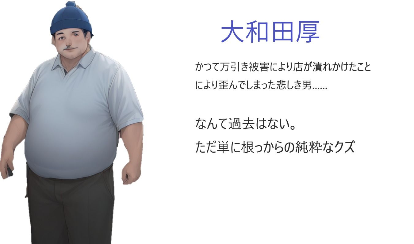 サンプル画像1:万引き冤罪 不幸なピンク髪少女(ぽぽんたgi) [d_280351]