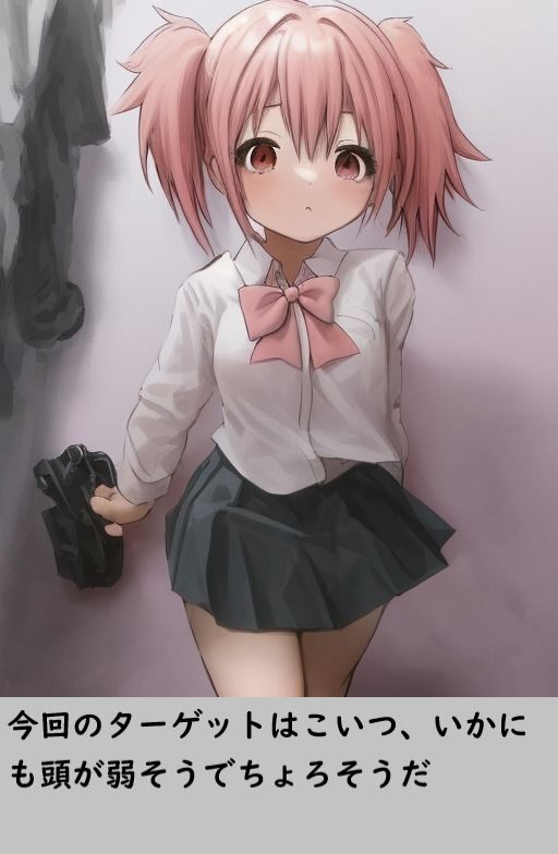 サンプル画像3:万引き冤罪 不幸なピンク髪少女(ぽぽんたgi) [d_280351]