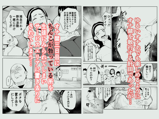 サンプル画像2:40歳の魔法使い4(もっこりはん) [d_280441]