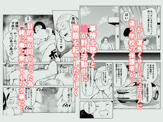 サンプル画像3:40歳の魔法使い4(もっこりはん) [d_280441]