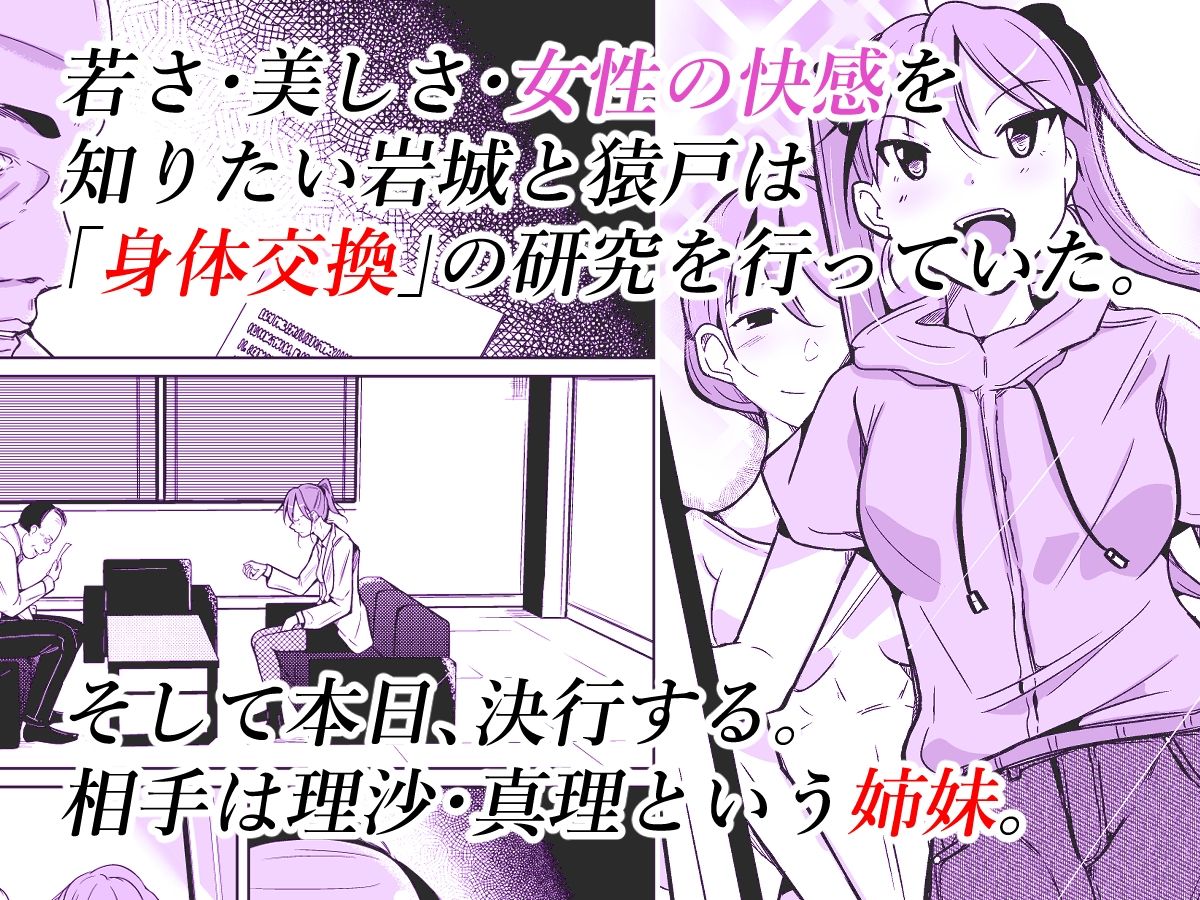 サンプル画像1:HEAVEN(いわした書店) [d_280462]