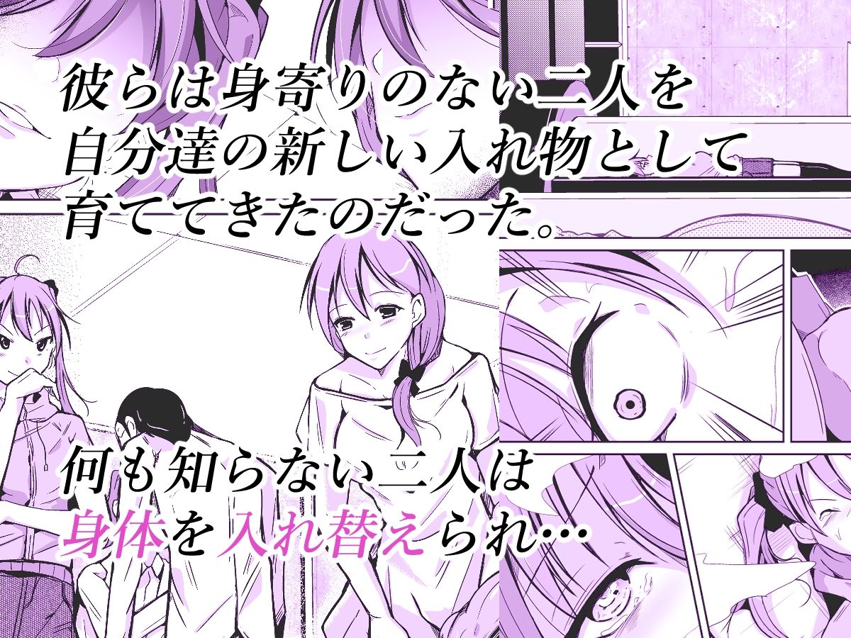 サンプル画像2:HEAVEN(いわした書店) [d_280462]