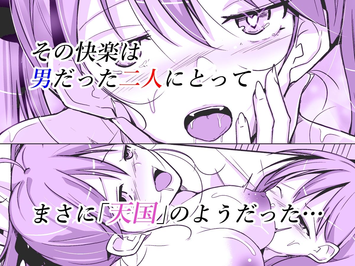 サンプル画像4:HEAVEN(いわした書店) [d_280462]