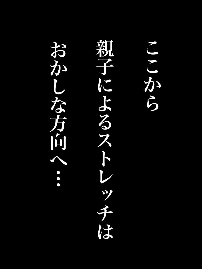 肉欲に溺れる母 モノクロ版のサンプル画像 6