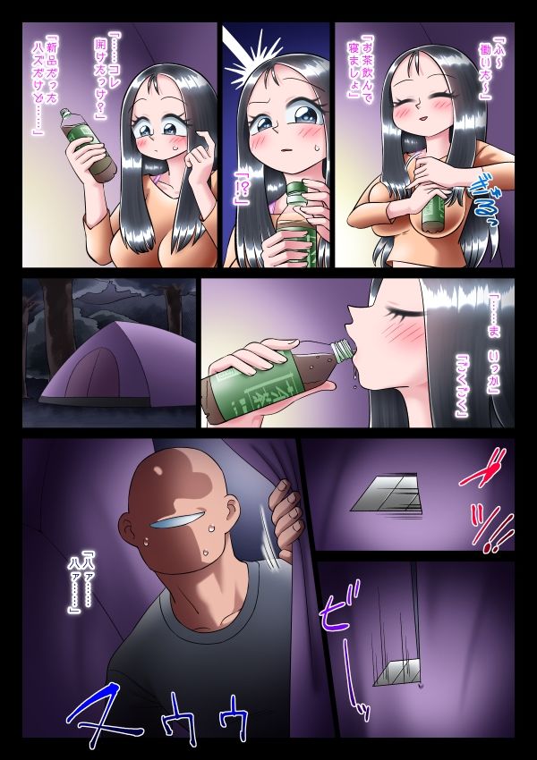 サンプル画像2:テントじゃ美女はマモレナイ(切傷甲) [d_280607]