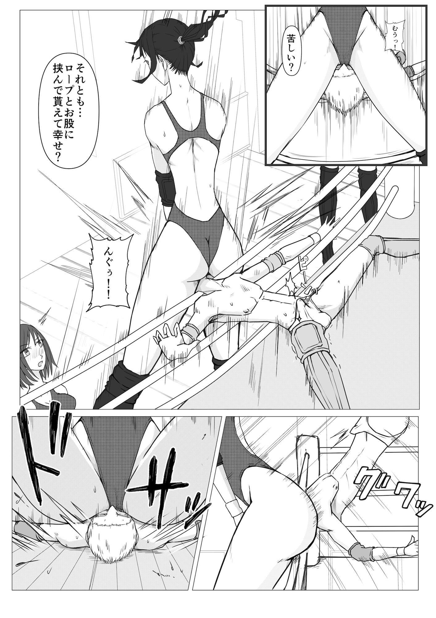 サンプル画像4:M-ファイトスクール2〜女子たちの躍進〜(ジュン) [d_280628]