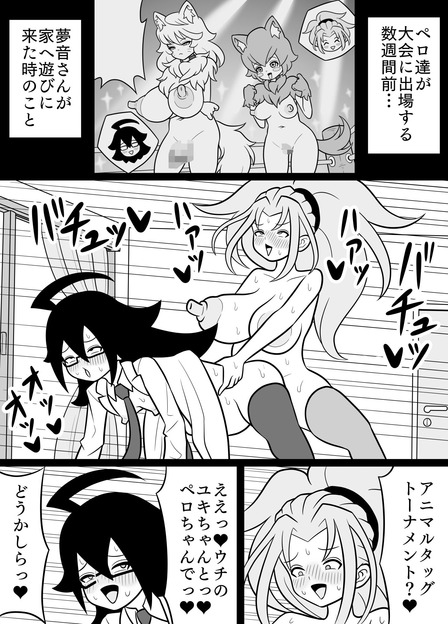 サンプル画像2:ふたなりママに犯●れる9 地獄の快楽トレーニング編(棋遊工房) [d_280667]