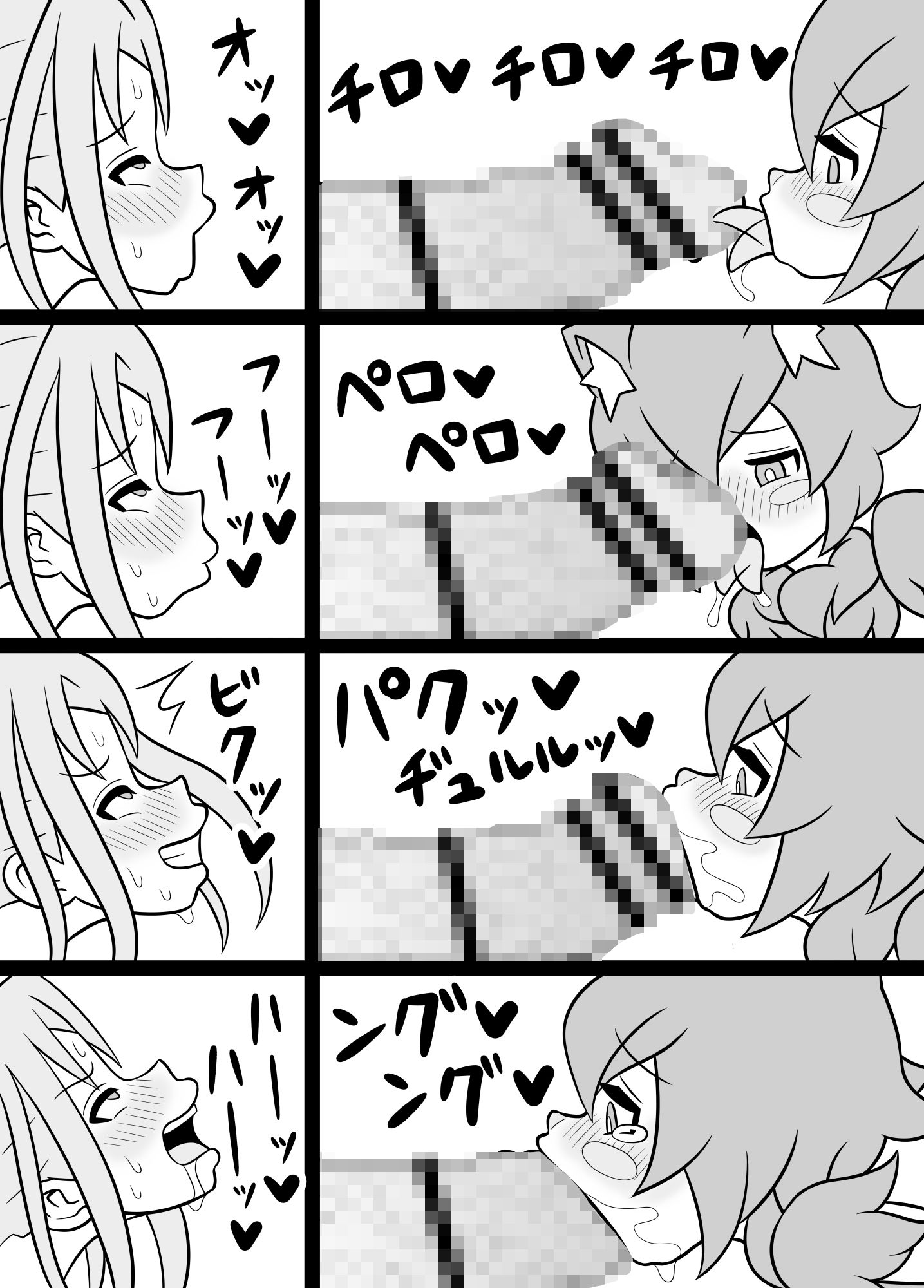 サンプル画像5:ふたなりママに犯●れる9 地獄の快楽トレーニング編(棋遊工房) [d_280667]