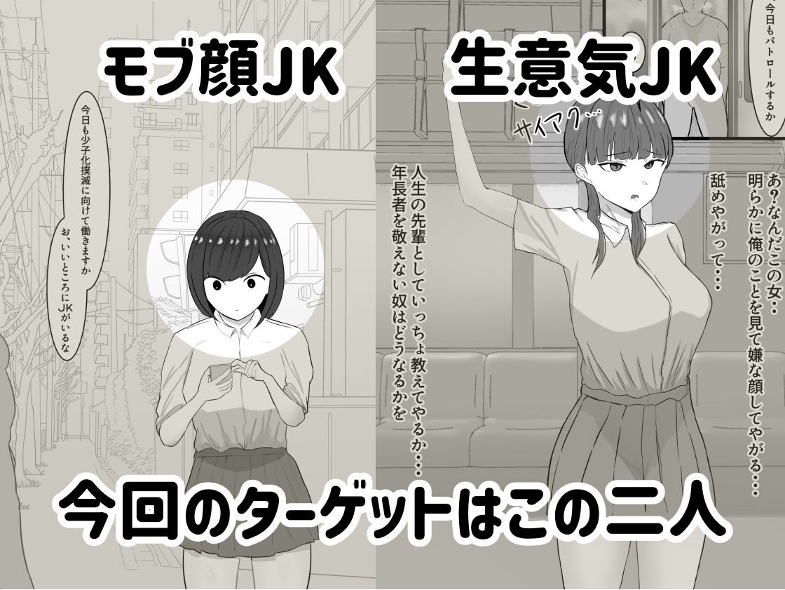 サンプル画像1:時間停止おじさんのタネつけ活動(裏あいおい開発室) [d_280719]