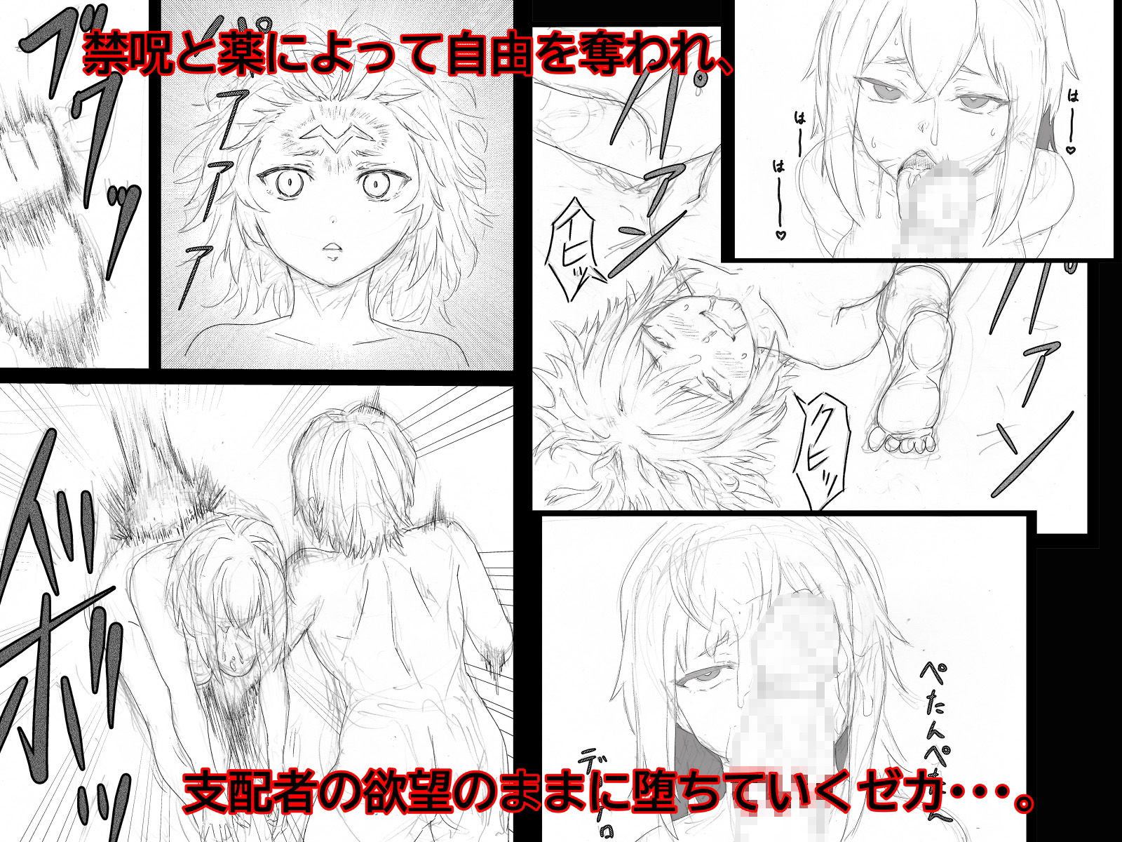 サンプル画像3:最強女戦士、悪徳王侯のオナホールになる！(温井田チヒロ) [d_280744]