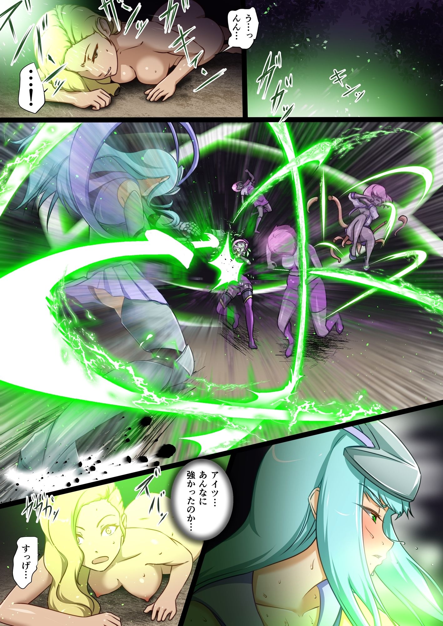 サンプル画像1:うちの子がえっちな敵と戦って敗北する話 嵐子編4(でゅう) [d_280751]