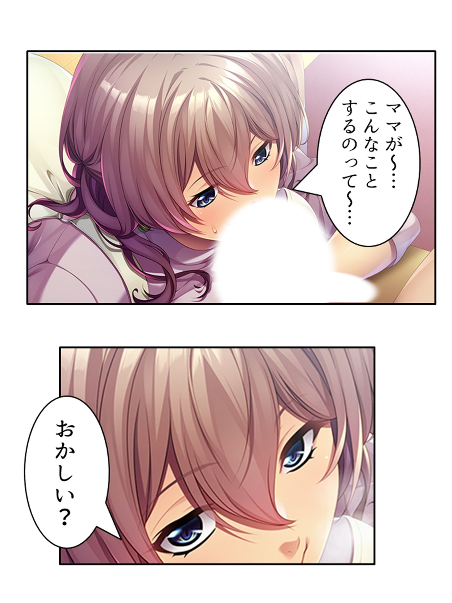 サンプル画像2:若く巨乳なレンタルママと疑似相姦プレイにハマった件 上巻(悶々堂) [d_280761]