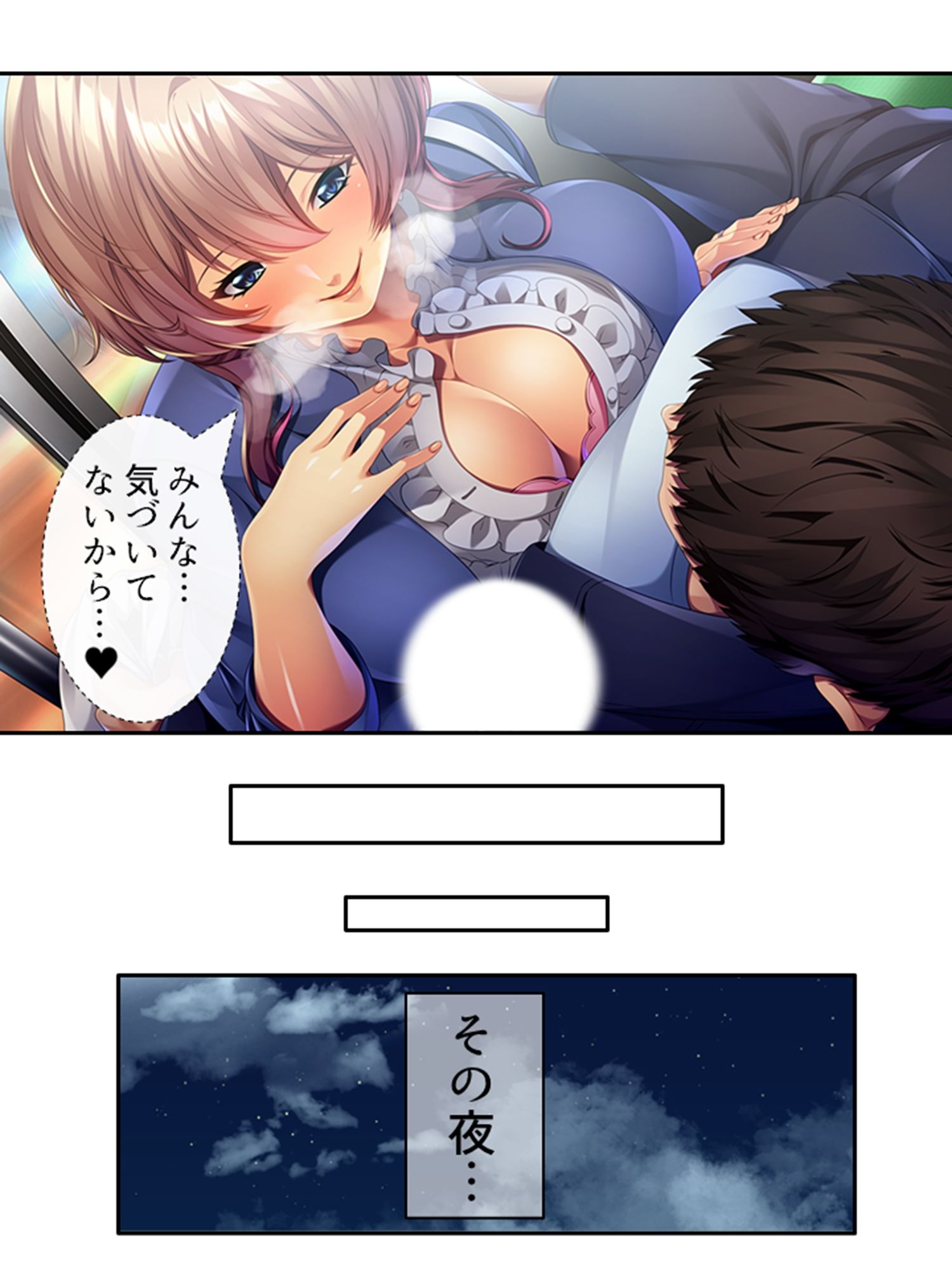 サンプル画像4:若く巨乳なレンタルママと疑似相姦プレイにハマった件 上巻(悶々堂) [d_280761]