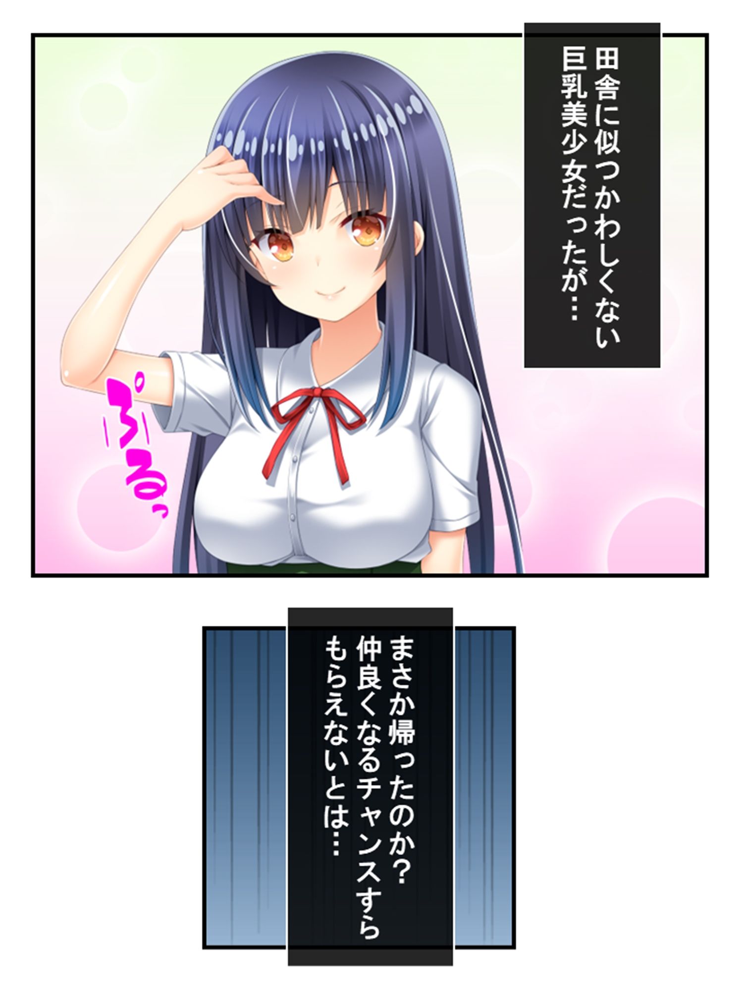 サンプル画像4:美少女妖怪ハーレム！精液一つで学園制圧！ 1巻(あまからや) [d_280764]