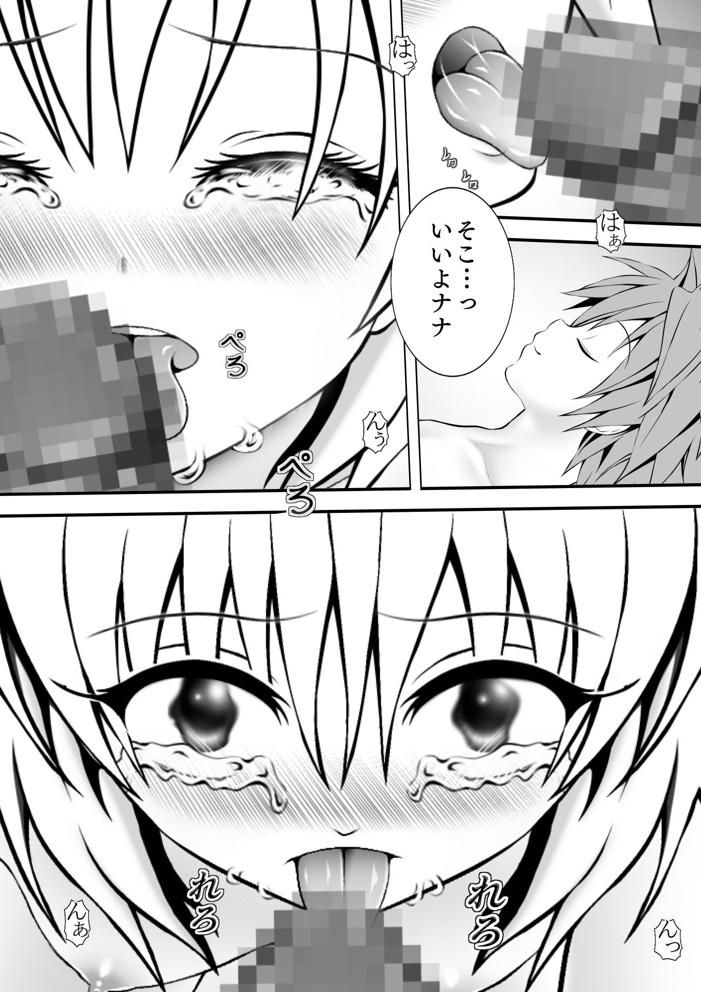 サンプル画像2:あらぶる〜第2王女の日常〜(あらぶる) [d_280773]