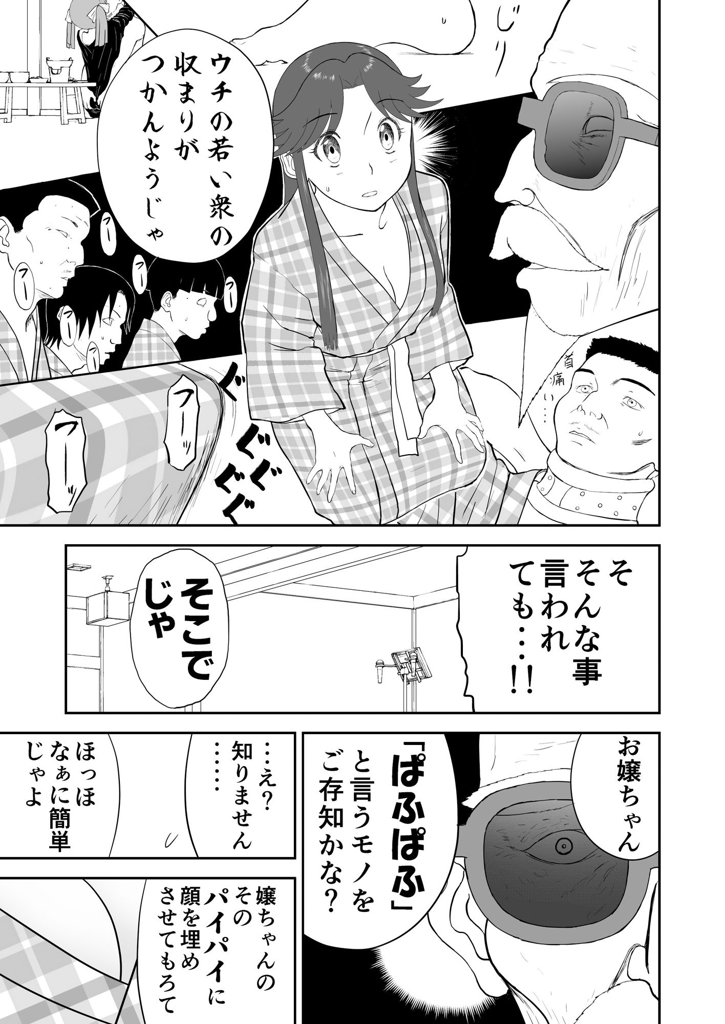 サンプル画像2:妄想名作蔵出し劇場その6「なんキテ陸」(笑談者) [d_280835]