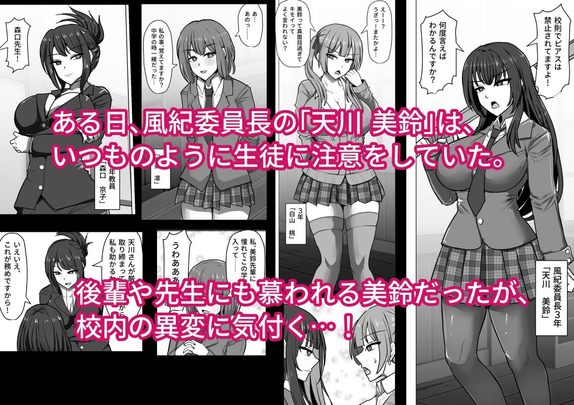 サンプル画像1:ゴブ輪●学校(白い天道虫) [d_280843]