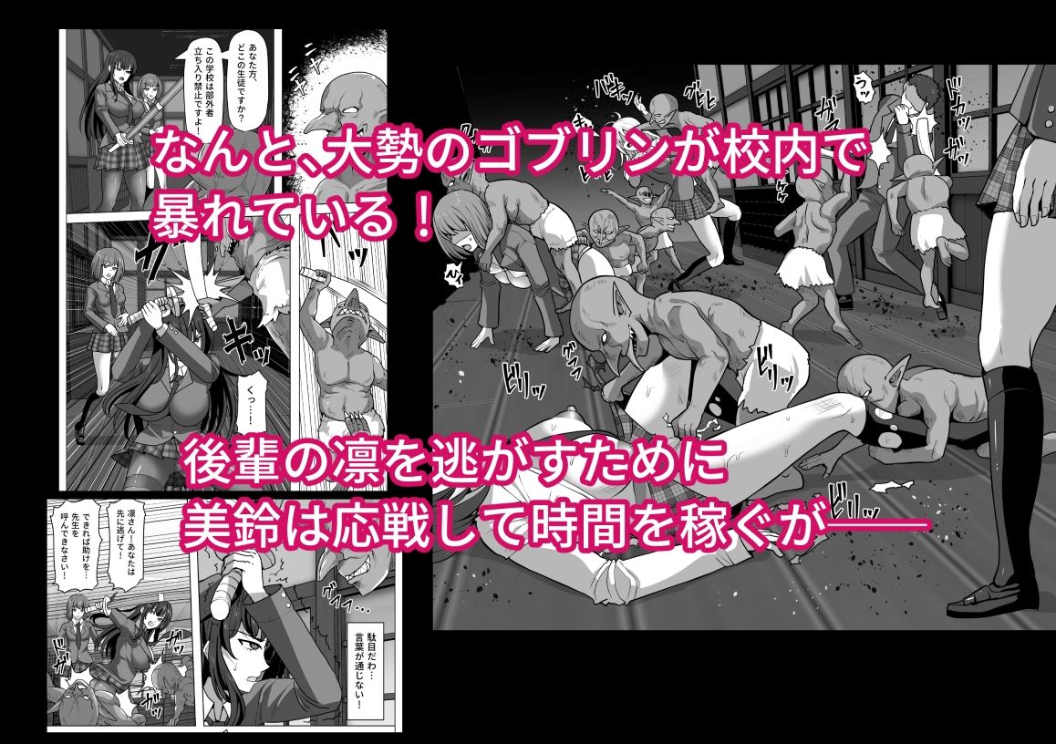 サンプル画像2:ゴブ輪●学校(白い天道虫) [d_280843]