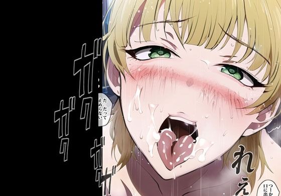 サンプル画像6:隣人のヤンママは気さくにゴム無しエッチしてくれました(ピエトロ) [d_280848]