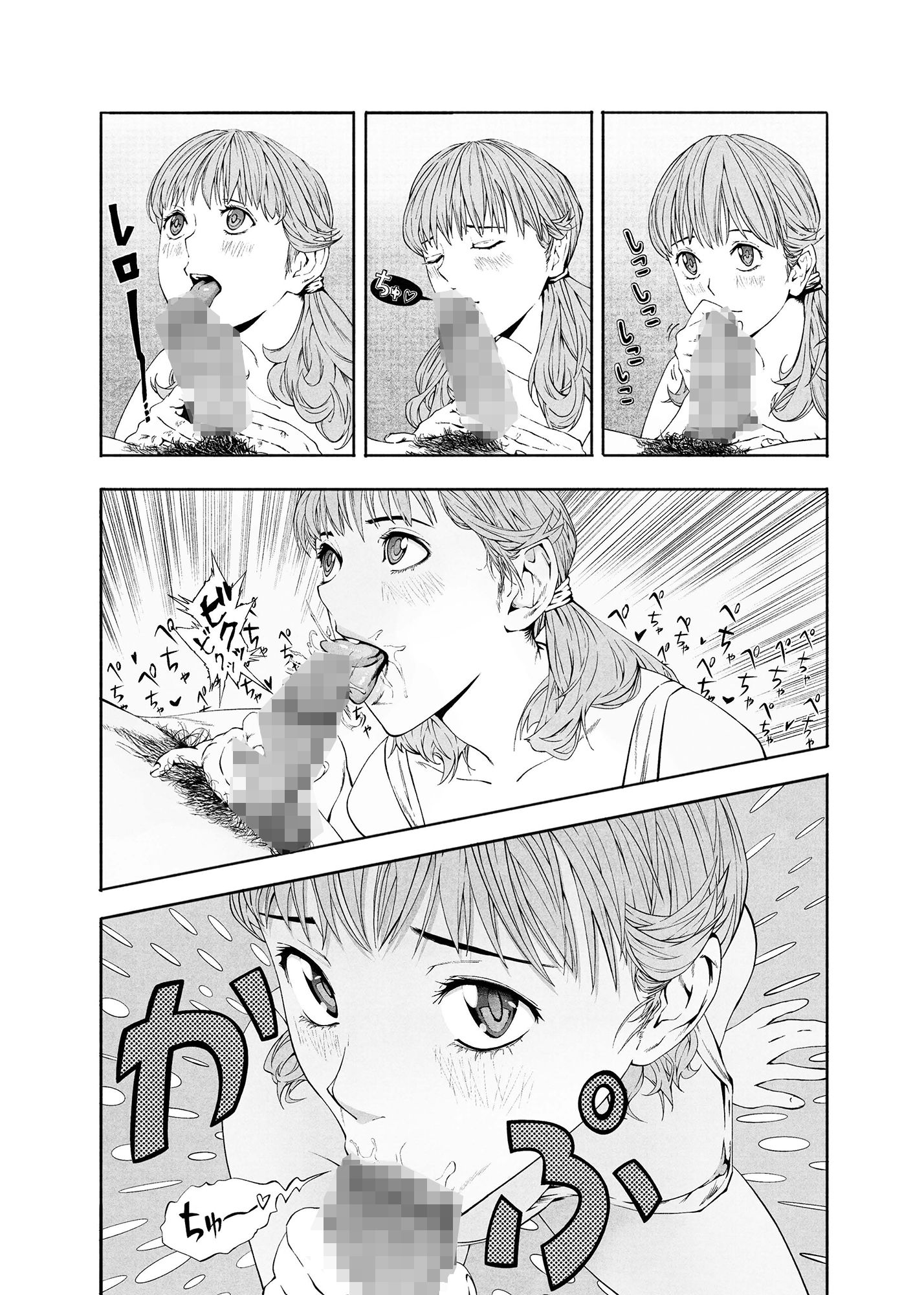 サンプル画像2:あまりにも時間のかかる観覧車(うんちウェイ！) [d_280851]