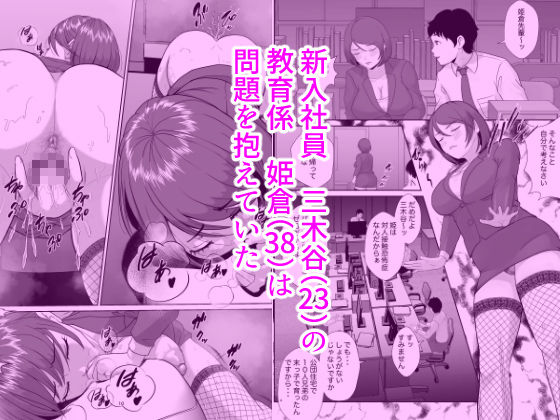 サンプル画像1:姫倉先輩はぼくの精子を狙ってる(LONGRIDE REAL) [d_280860]