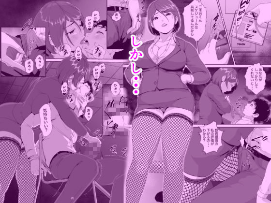 サンプル画像5:姫倉先輩はぼくの精子を狙ってる(LONGRIDE REAL) [d_280860]