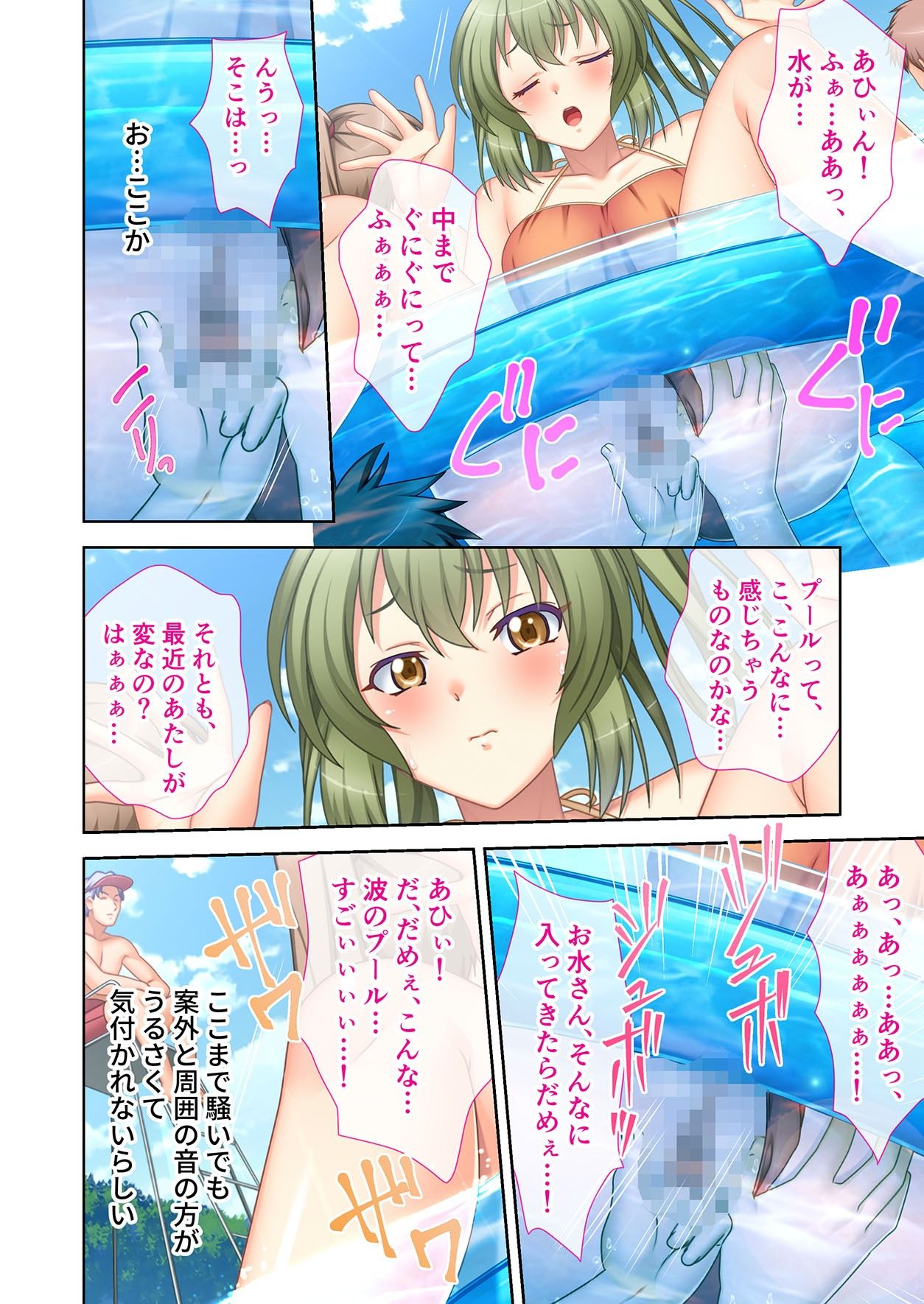 サンプル画像4:背徳遊戯〜バレずに調教！淫乱開発される義母と義妹〜 モザイクコミック総集編(どろっぷす！) [d_280864]