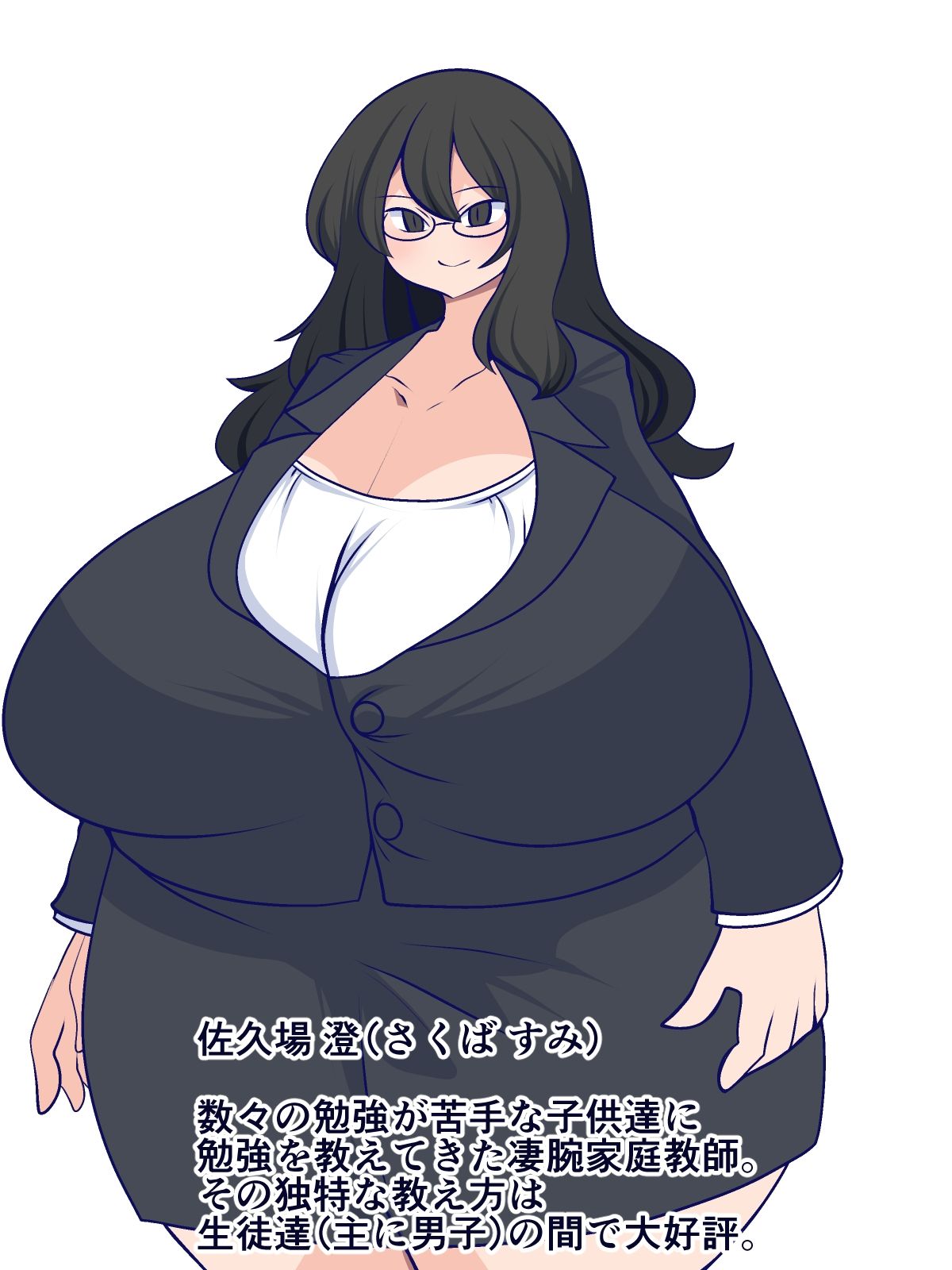 サンプル画像3:大変よくデキました！(おらんげぱうだー) [d_280871]