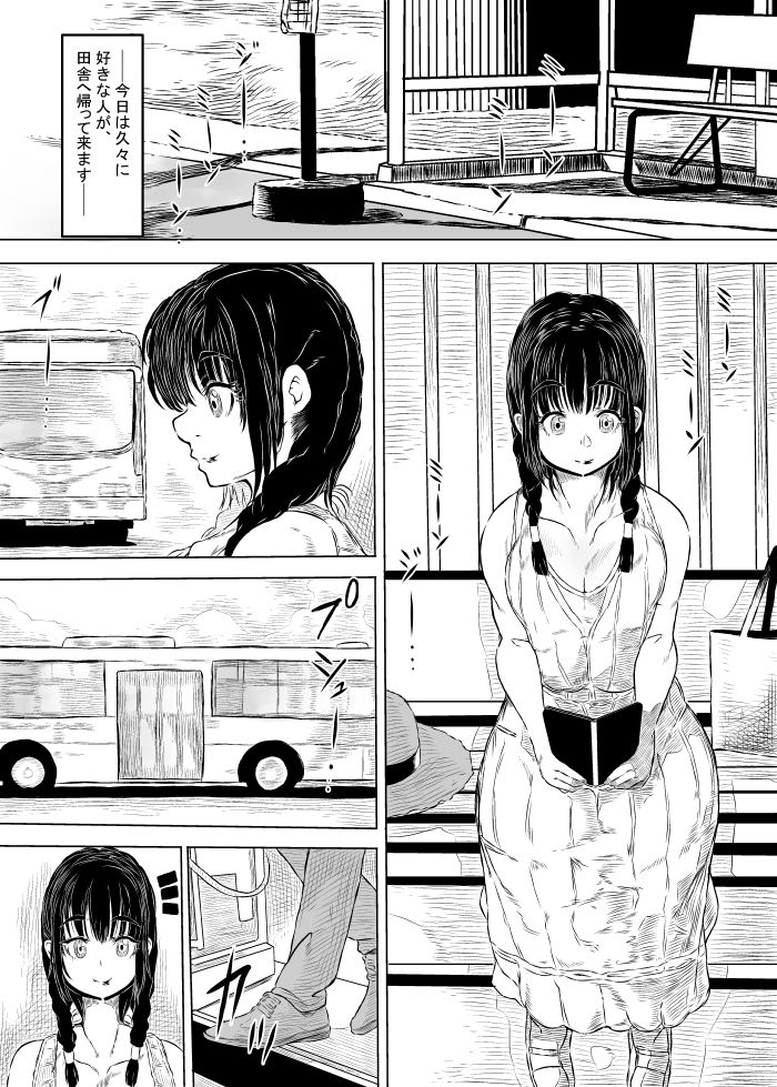 サンプル画像1:夏色。(夏の雲。) [d_280874]