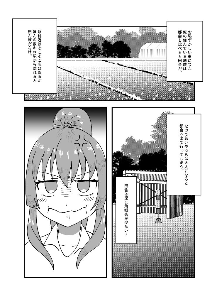 サンプル画像1:花屋のお兄ちゃんとバイトの彼女のイチャラブ種付け性活2(餅子屋) [d_280884]