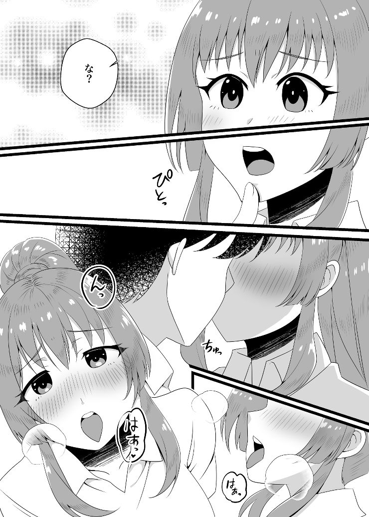 サンプル画像2:花屋のお兄ちゃんとバイトの彼女のイチャラブ種付け性活2(餅子屋) [d_280884]