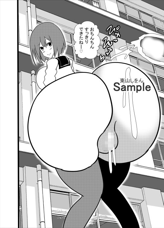 サンプル画像4:全自動アナル舐めパイズリひょっとこフェラぶっこ抜き学園1(東山しをん) [d_280888]