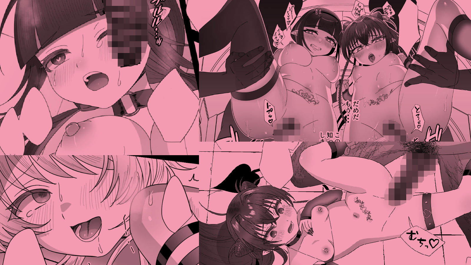 サンプル画像6:さきゅらせこんぷり〜と-総集編-(inamics) [d_280972]