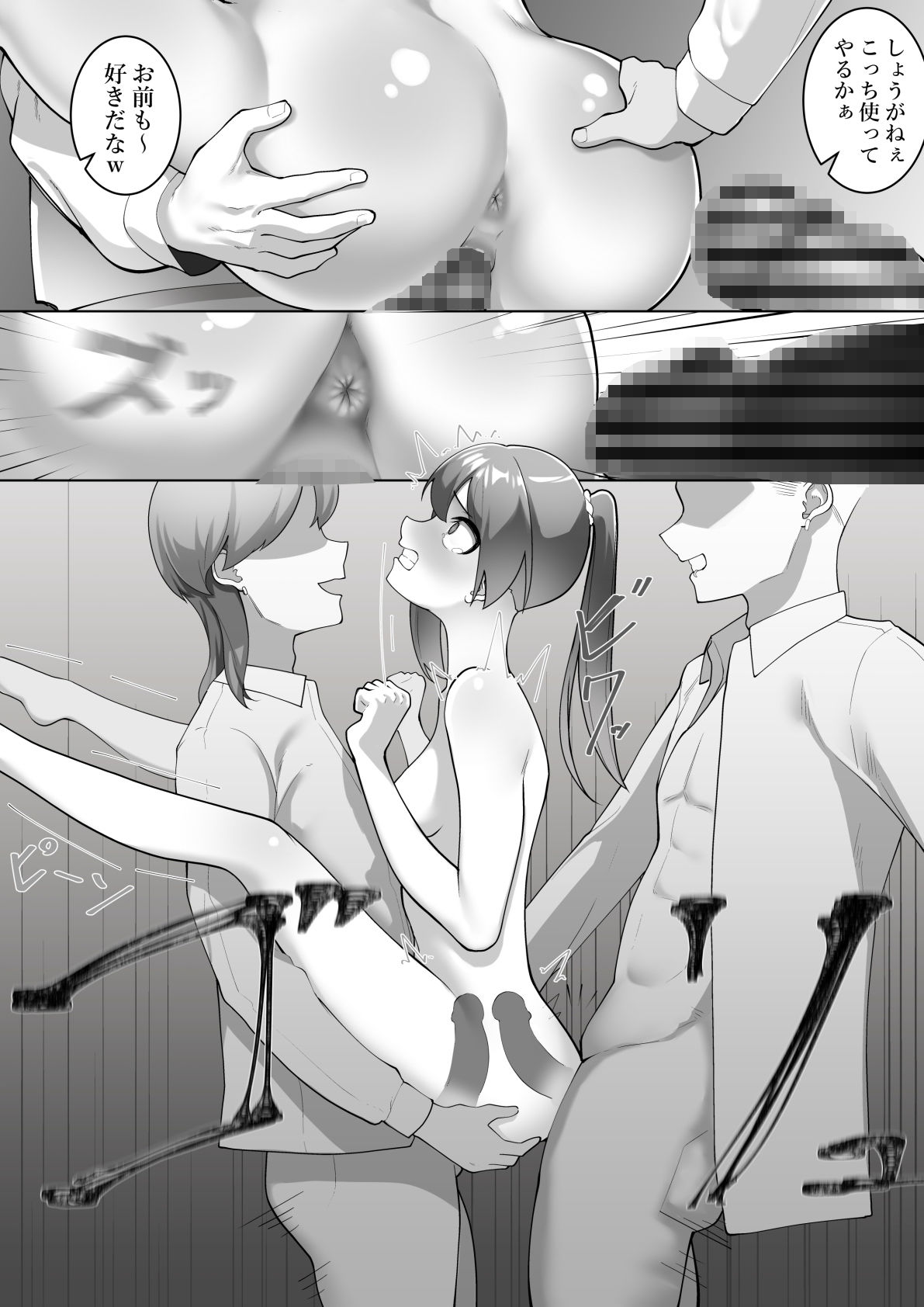 サンプル画像4:巫女の務めII(シュウチのジジツ) [d_280991]