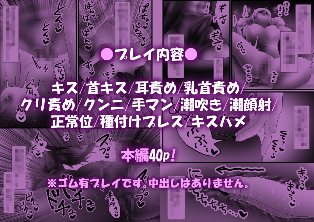 ハメ撮りアイドルと絶対に声を出しちゃいけないAV出演！？