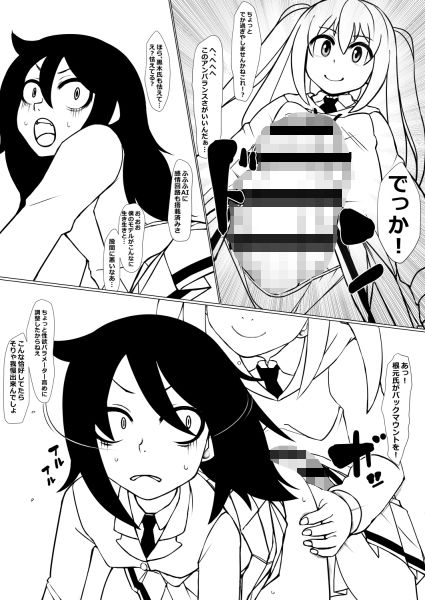 サンプル画像1:ねもくろ(TNTNSTRIKE) [d_280999]