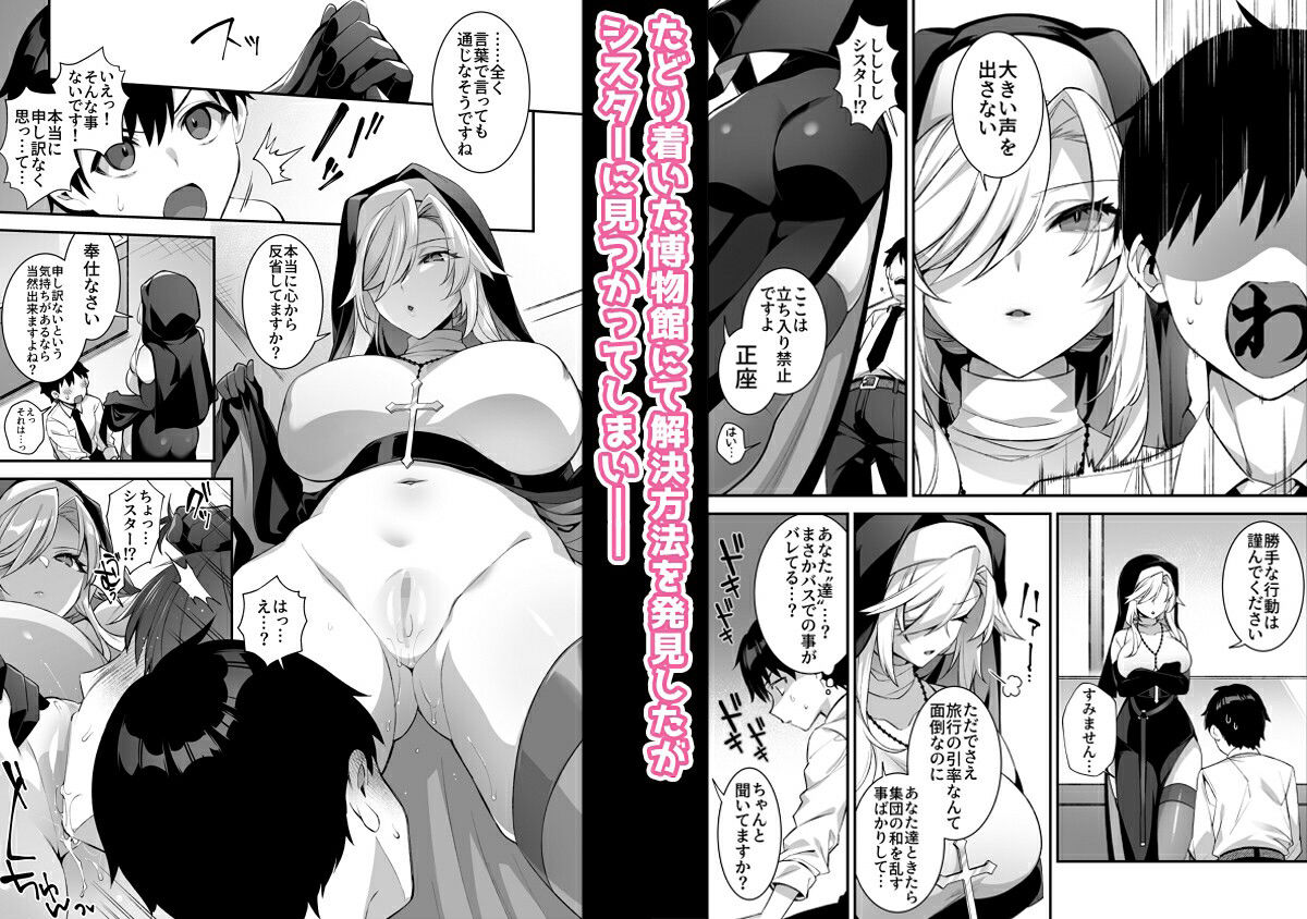 サンプル画像3:犯●れ催●3 男子1人しかいない学園で性格最悪のイジメっこに犯●れまくる(ぷぅのぷぅぷぅぷぅ) [d_281005]