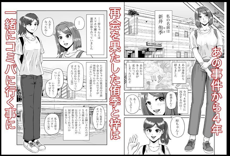 サンプル画像1:彼女のねだん7 再会と想いと彼女の仕事 淫乱メイドのおねだりご奉仕(熊野大将軍) [d_281014]