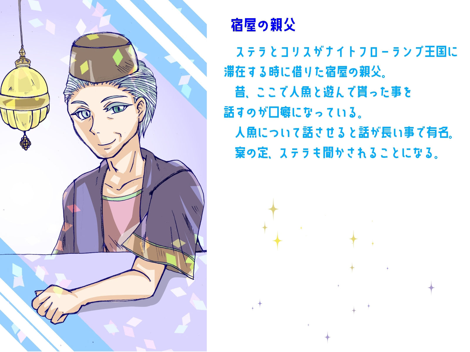 サンプル画像3:水没遺跡ナイトフローランプ＆水林孤島グリーンウッドオーシャン(小説屋白石華) [d_281015]