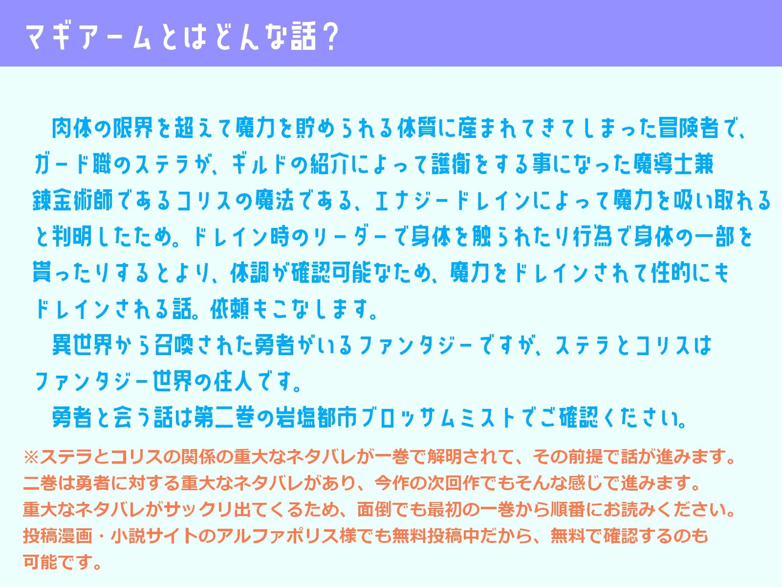 サンプル画像6:水没遺跡ナイトフローランプ＆水林孤島グリーンウッドオーシャン(小説屋白石華) [d_281015]