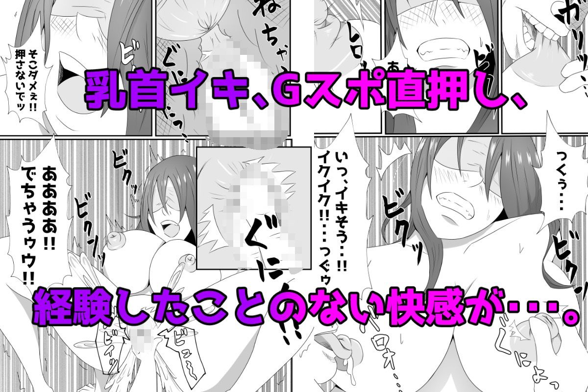 サンプル画像4:嫁に目隠しさせて他人に寝取らせてみた結果・・・(てぃが。) [d_281131]