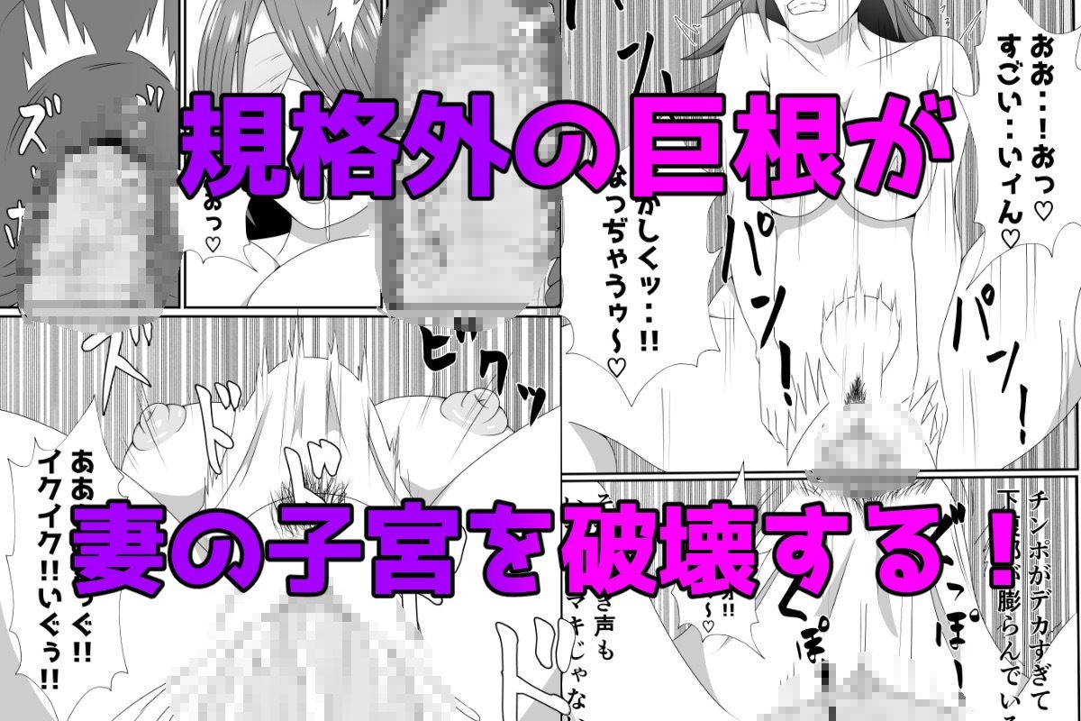 サンプル画像6:嫁に目隠しさせて他人に寝取らせてみた結果・・・(てぃが。) [d_281131]