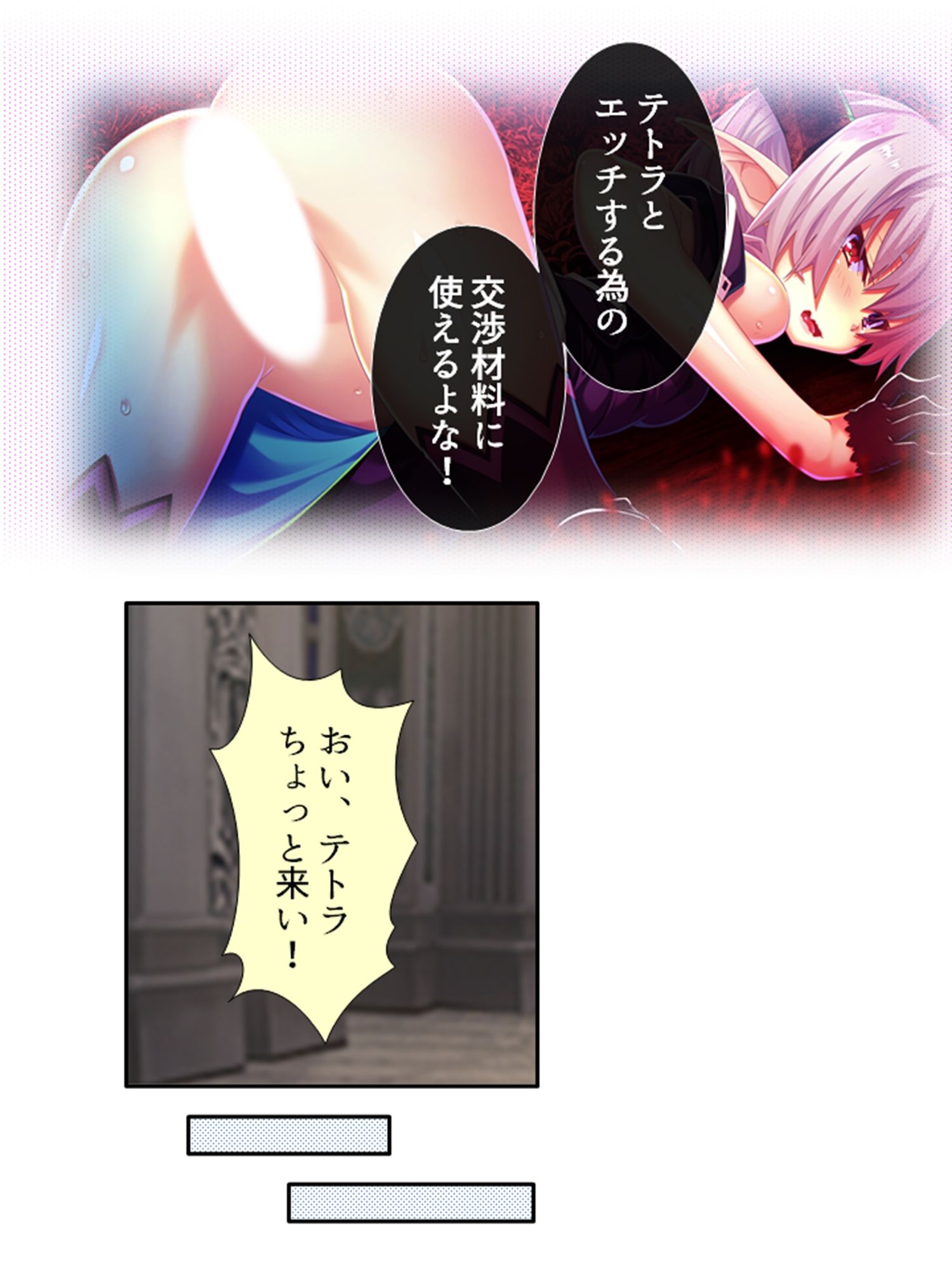 サンプル画像1:訳あり異世界美女と巨乳幼馴染を悶絶アクメ堕ち 4巻(アロマコミック) [d_281152]