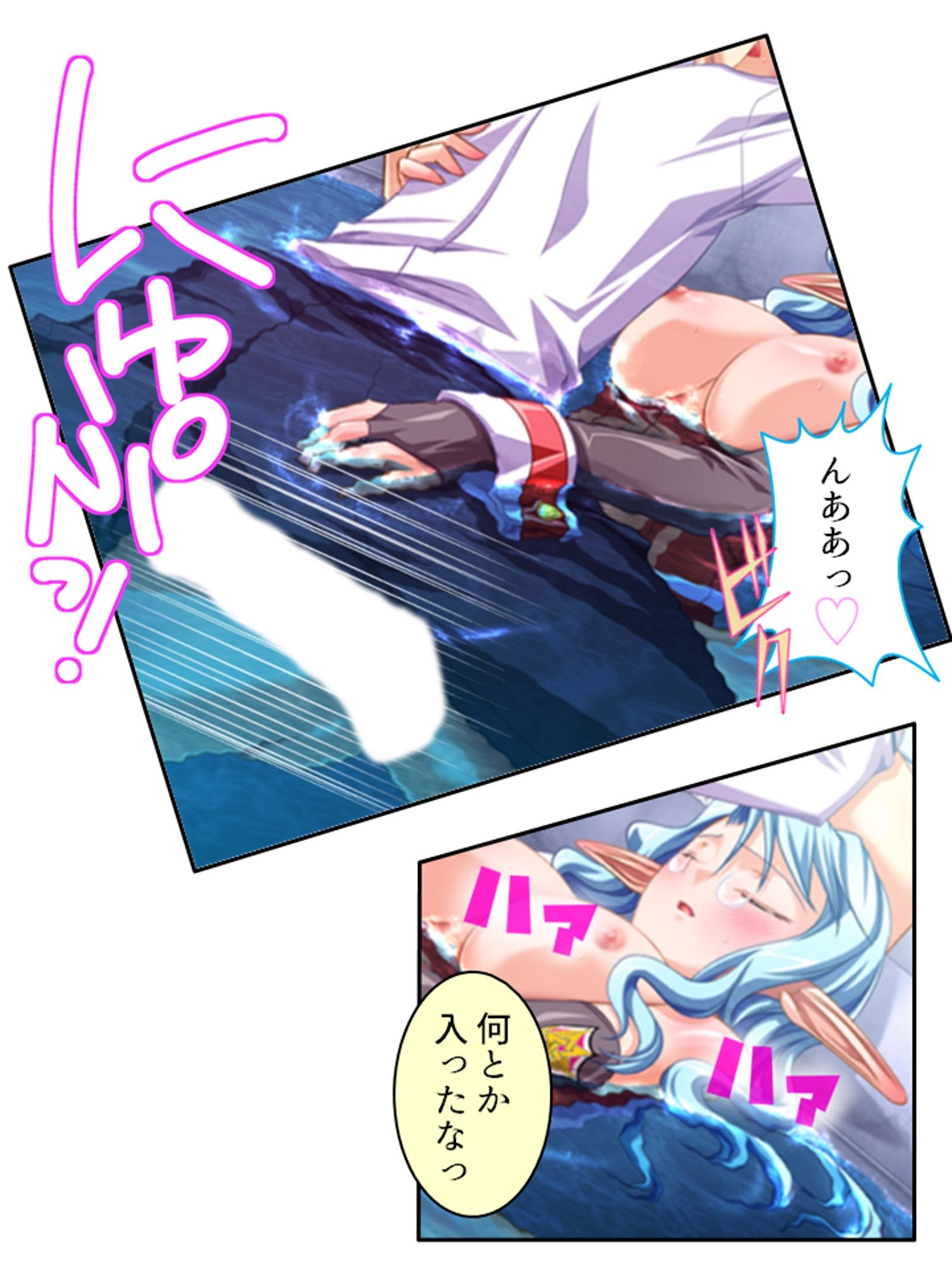 サンプル画像3:異世界の美少女たちにエッチを迫られて困ってます！ 6巻(あまからや) [d_281154]