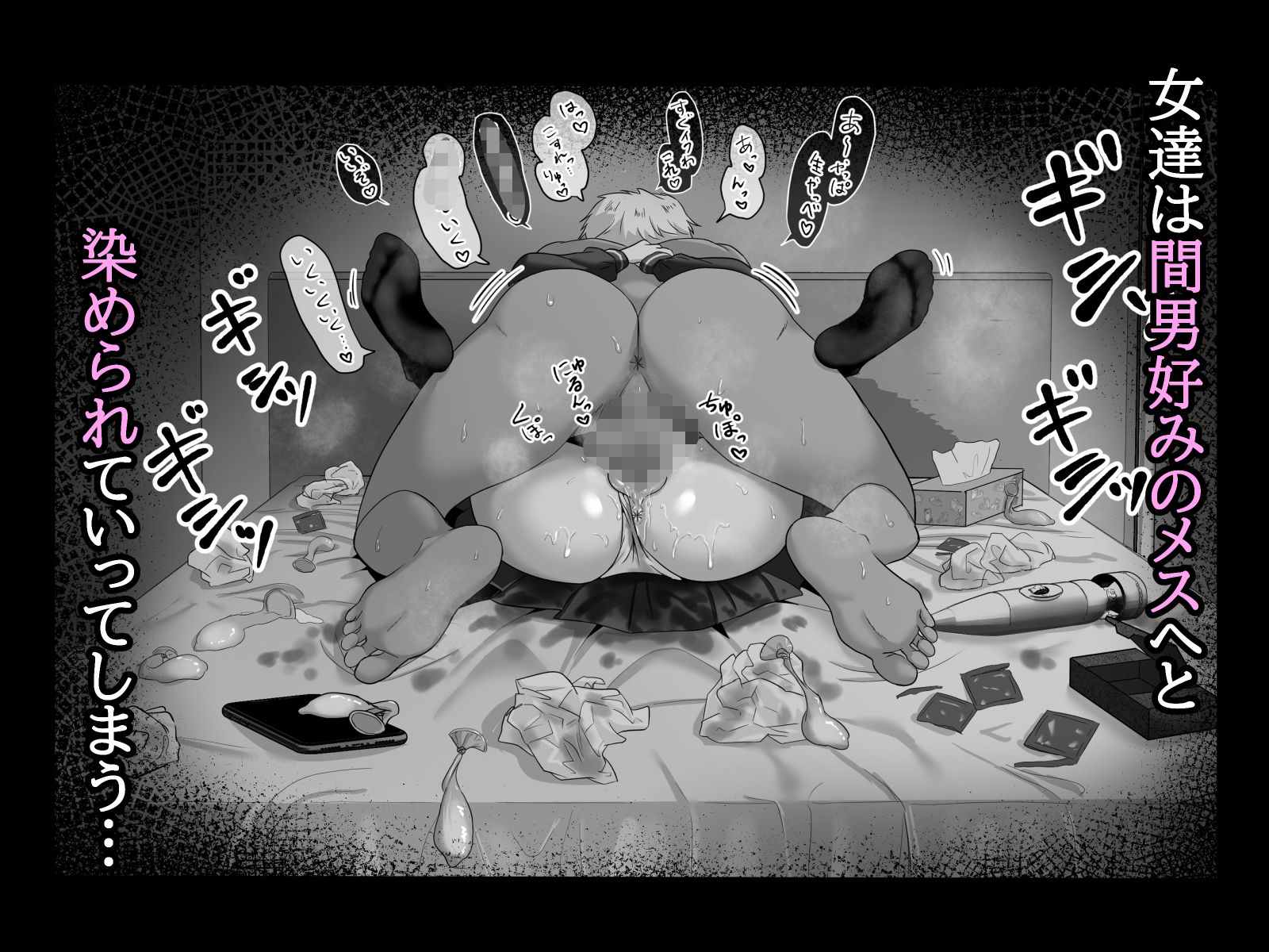 サンプル画像5:NTR総集編3（ソーラーぱぷりか）(ソーラーぱぷりか) [d_281172]