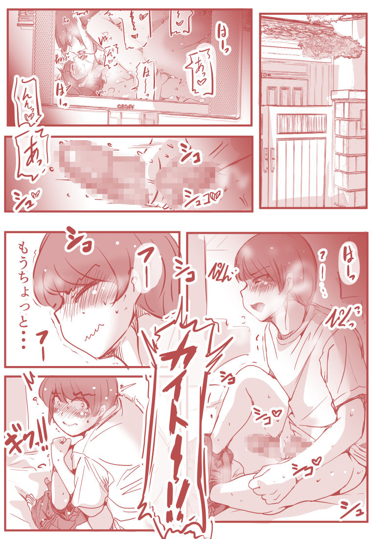 サンプル画像1:7つ上のミサキ(ドンマイキングダム@ヤリヨ) [d_281183]